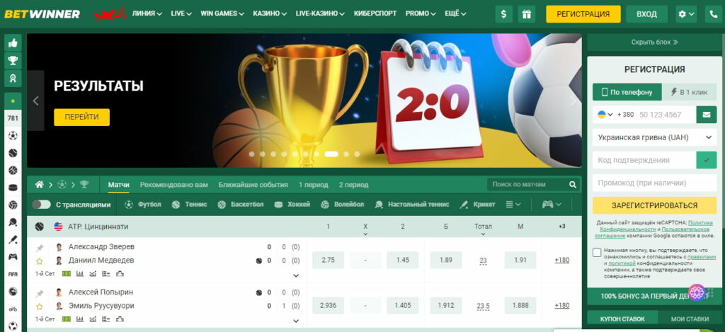 Descubre el Bonos de Betwinner Una Oportunidad Imperdible para Apostar