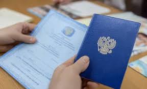 Купить диплом СУ РАО по выгодной цене Купить диплом СУ РАО по выгодной цене