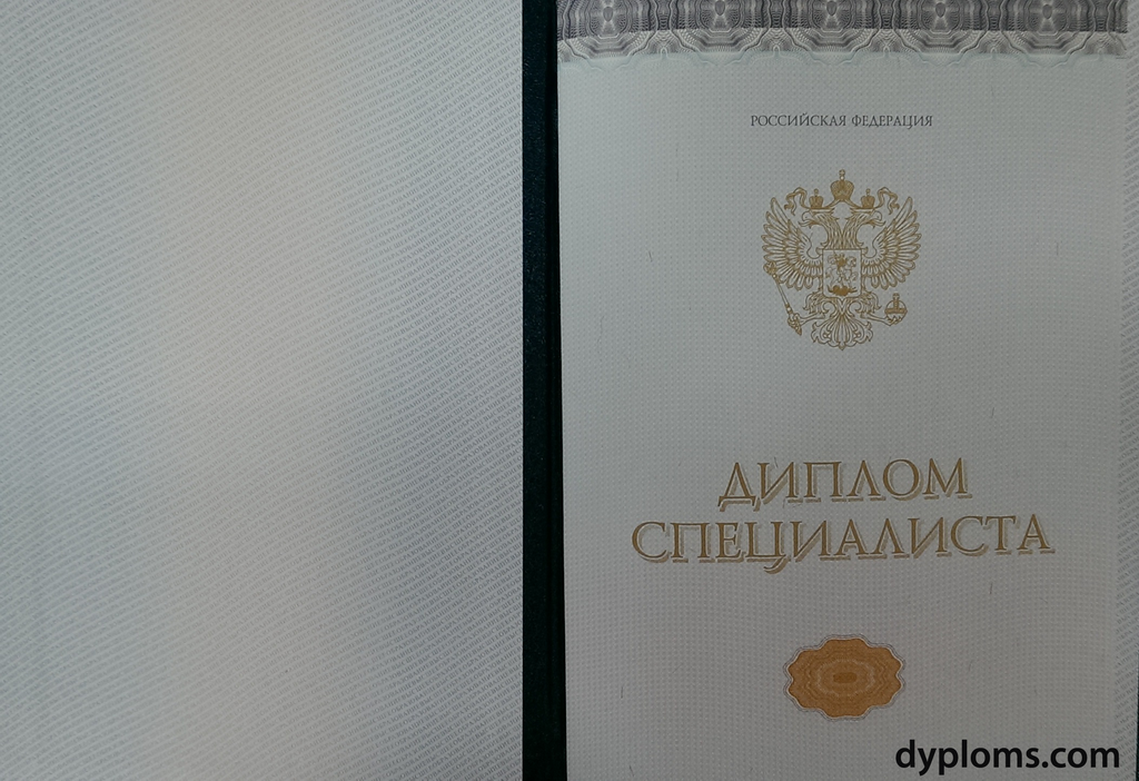 Купить диплом в Уфе Где и Как Это Сделать