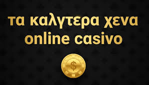 Ξένα Καζίνο χωρίς Ταυτοποίηση Η Νέα Τάση στον Κόσμο του Τζόγου -163761308 Ξένα Καζίνο χωρίς Ταυτοποίηση Η Νέα Τάση στον Κόσμο του Τζόγου -163761308