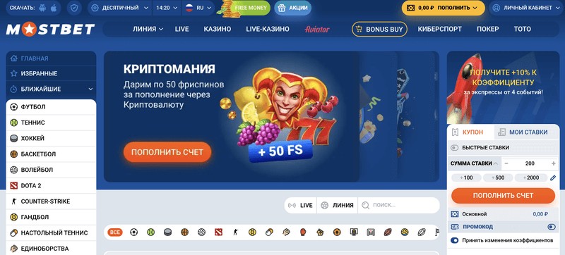 Mostbet rəyi Mostbet rəyi