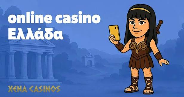 Καλύτερα Καζίνο στην Ευρώπη Οδηγός για Παίκτες Καλύτερα Καζίνο στην Ευρώπη Οδηγός για Παίκτες